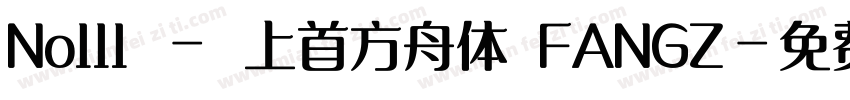 No111 - 上首方舟体 FANGZ字体转换